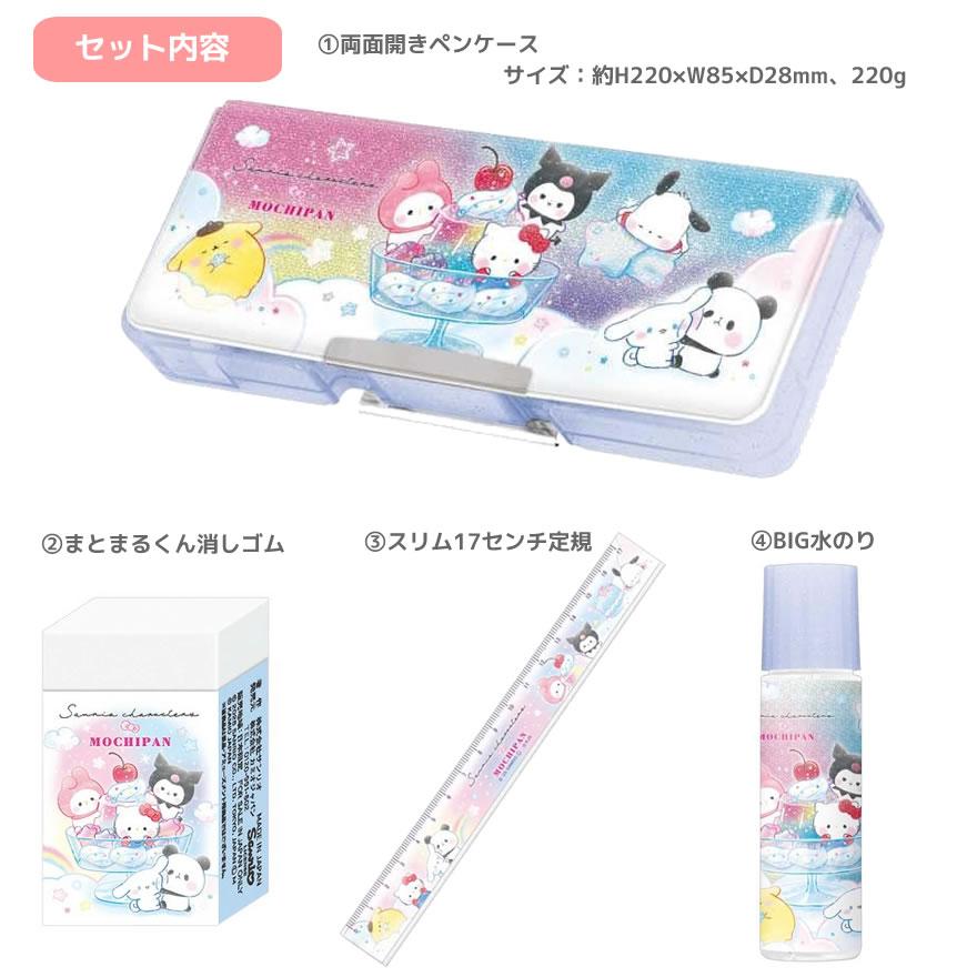カミオジャパン サンリオキャラクターズ × もちもちぱんだ 文具セット