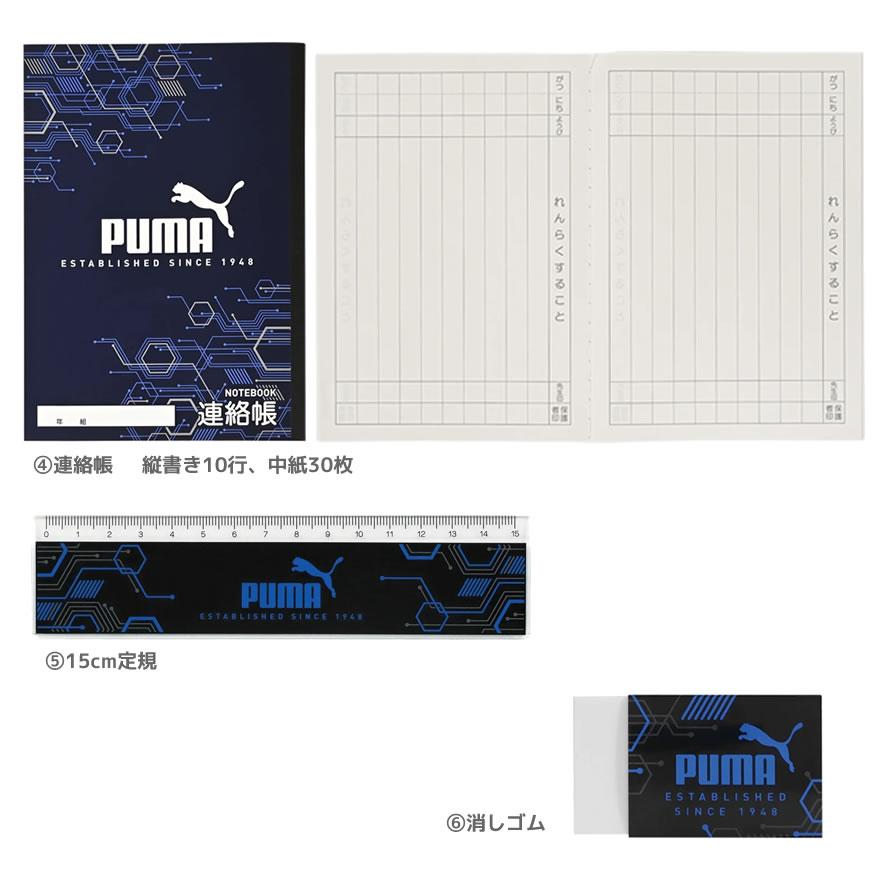 クツワ（KUTSUWA） 【期間限定！ラッピング無料】プーマ PUMA 文具