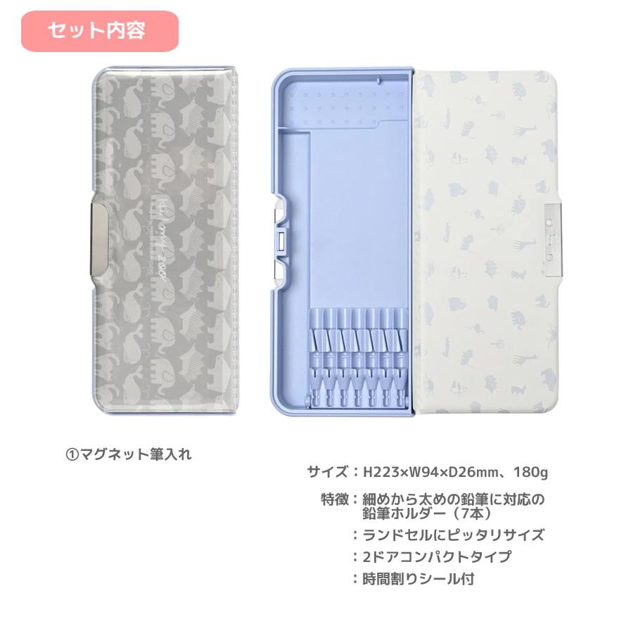 クツワ（KUTSUWA） 【期間限定！ラッピング無料】HI! MY ZOO