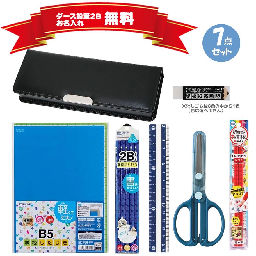 コカコーラ トラック型文房具入れと鉛筆セット コカコーラ トラック型文房具入れと鉛筆セット コカコーラ トラック型