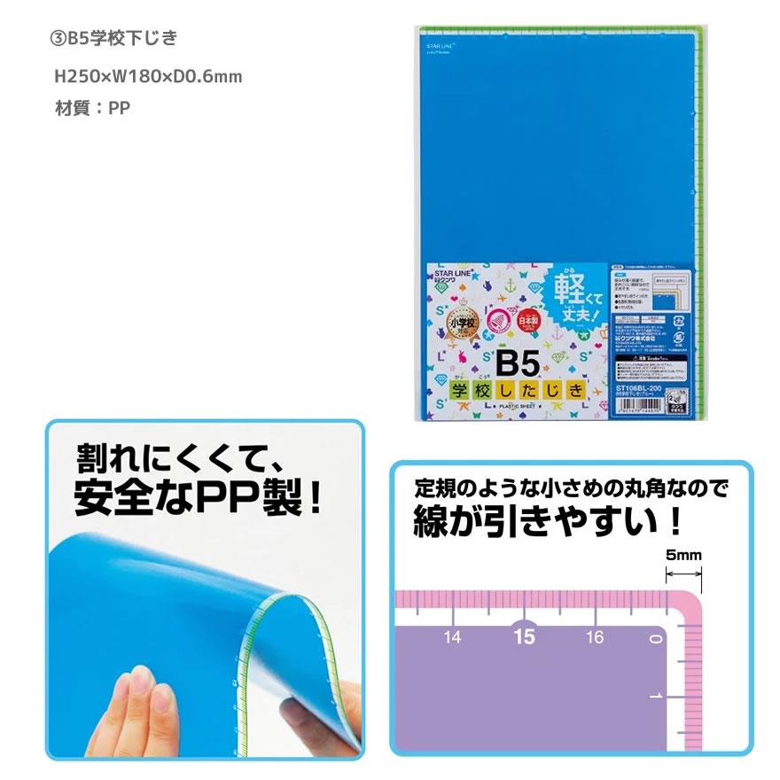 文房具大量 大容量の多機能ラック｜No.15マルチラック｜製品一覧｜浜本工芸株式会社
