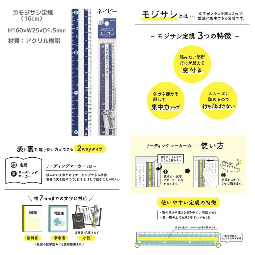 クツワ（KUTSUWA） 文具セット シンプル ネイビー 紺 無地 男の子 556