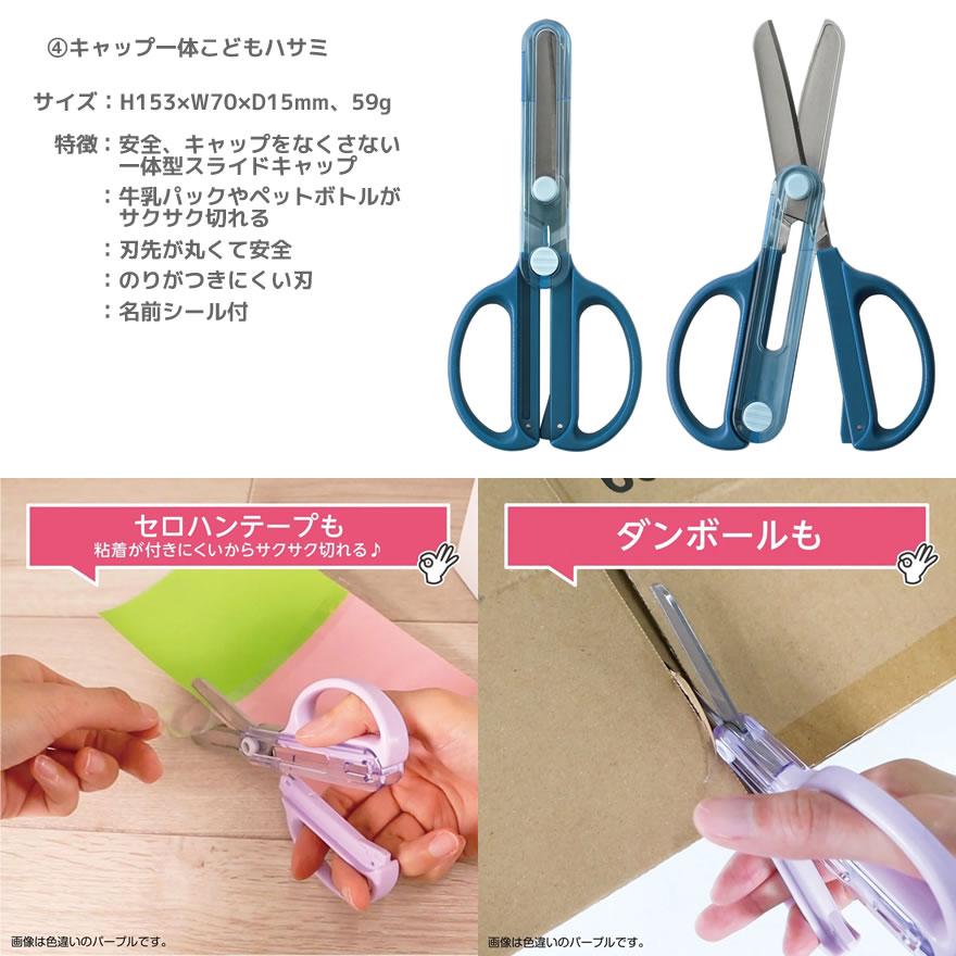 クツワ（KUTSUWA） 文具セット シンプル ネイビー 紺 無地 男の子 556