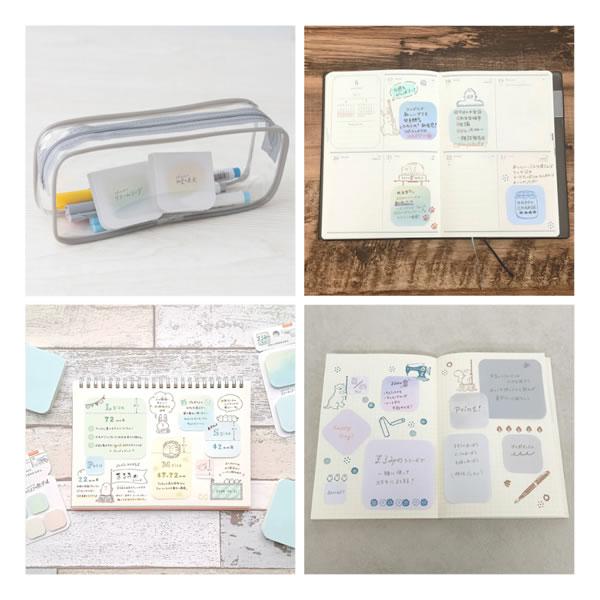 文房具・ステーショナリー sister journal 文房具