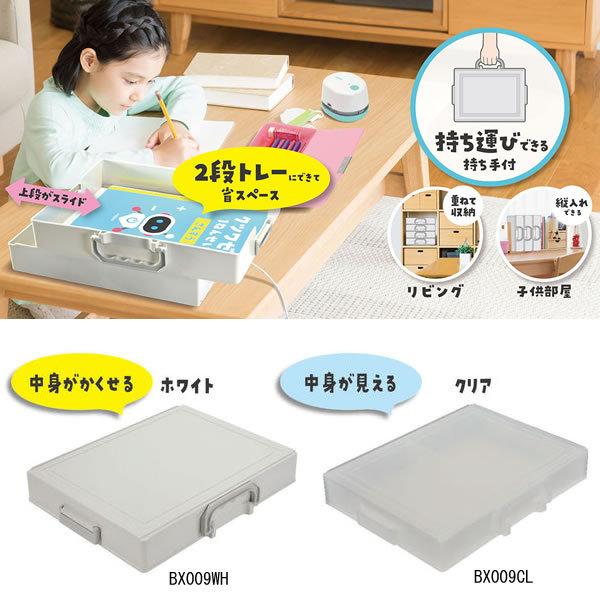 ミラガク 超整理箱 ホワイト 4308 クツワ BX009WH P :BX009WH:PENPORT - 通販 - Yahoo!ショッピング ミラガク 超整理箱 ホワイト 4308 クツワ BX009WH P :BX009WH:PENPORT - 通販 - Yahoo!ショッピング