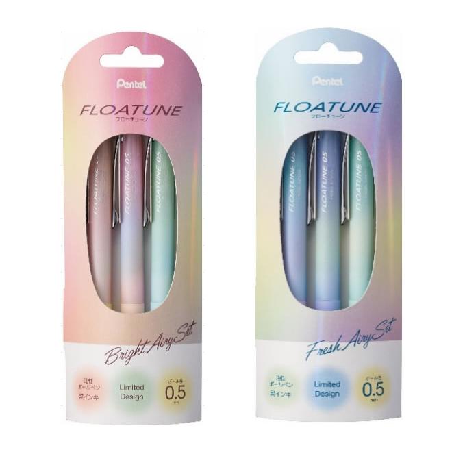 ぺんてる（Pentel） フローチューン 限定 エアリーデザイン軸 3種