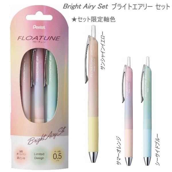 さるる　+エアリーベージュs+エアリーラベンダーs さるる +エアリーベージュs+エアリーラベンダーs 最大36回無金利