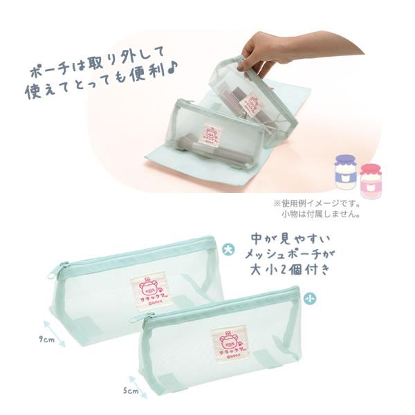 San-X リラックマ スパポーチ ねこねこの湯 ブルー 8528 サンエックス