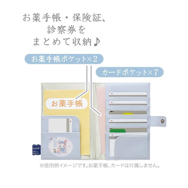 【メール便220円選択可】センチメンタルサーカス お薬手帳ケース リメイクは空色白昼夢の窓辺で ブルー 2005 サンエックス sanx  保険証 診察券 CA50301｜penport｜02