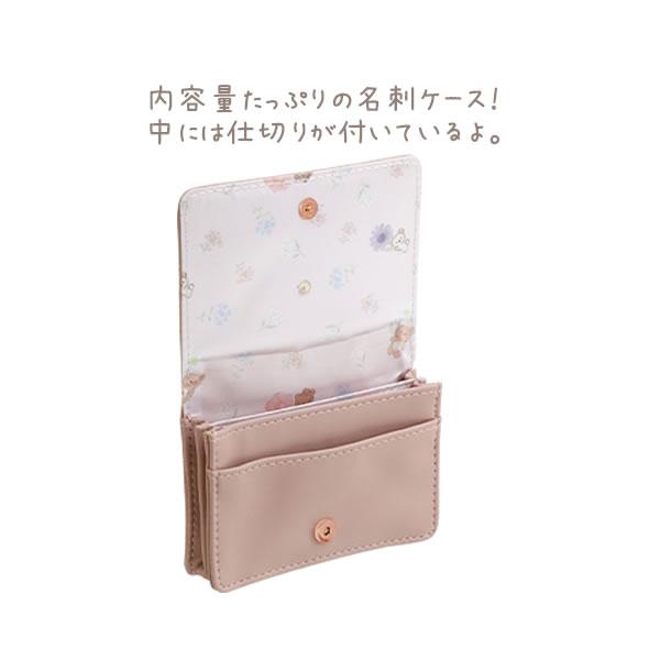 San-X（サンエックス） リラックマ 名刺ケース ピンク 4603 かわいい