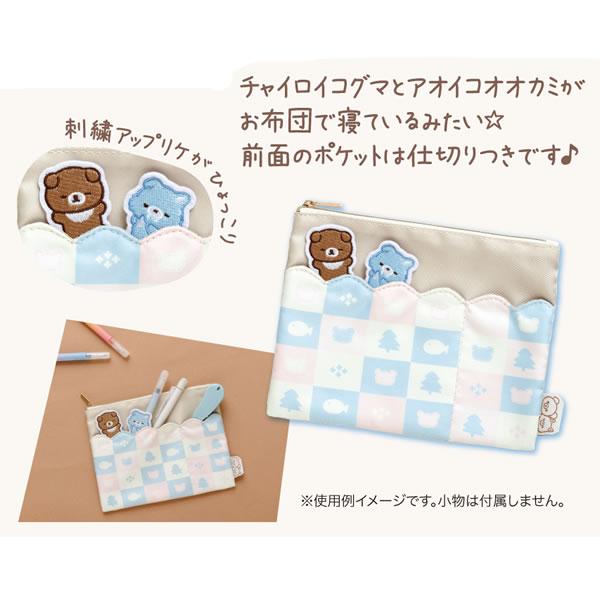 リラックマ　チャイロイコグマ ペア　ショルダーポーチ ポシェット リラックマ チャイロイコグマ ペア ショルダーポーチ ポシェット San-X