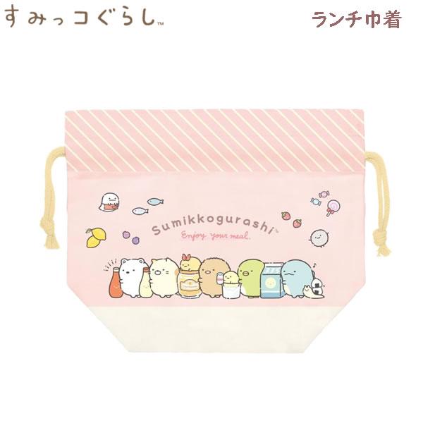 San-X（サンエックス） すみっコぐらし ランチ巾着 たべもの ピンク