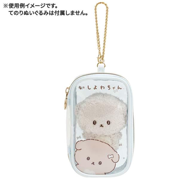 San-X（サンエックス） いしよわちゃん おでかけマルチケース ブルー