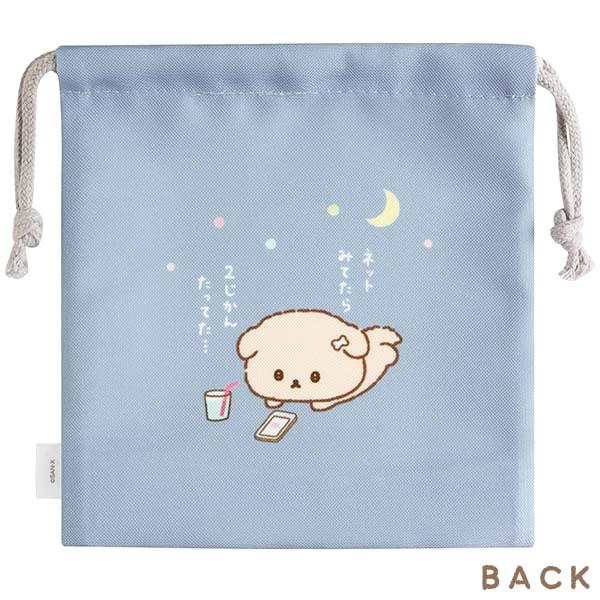 San-X（サンエックス） いしよわちゃん マチ付巾着 犬 かわいい コップ