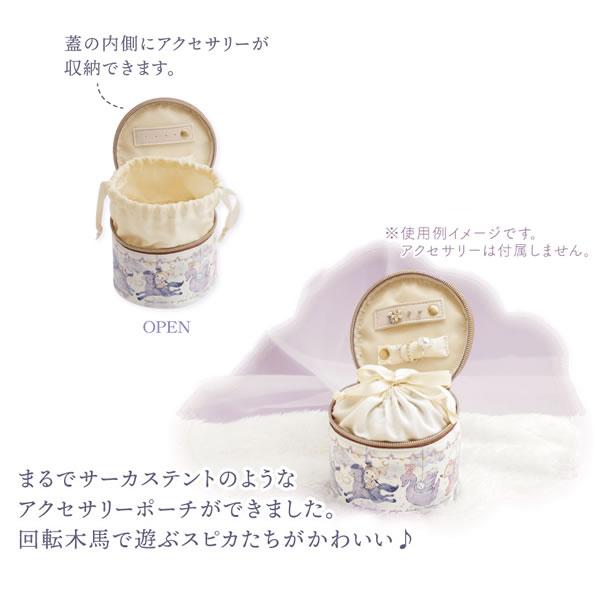 小物・アクセサリー sa Ball＆Chain ボールアンドチェーン】Sサイズシリーズ | ANNE