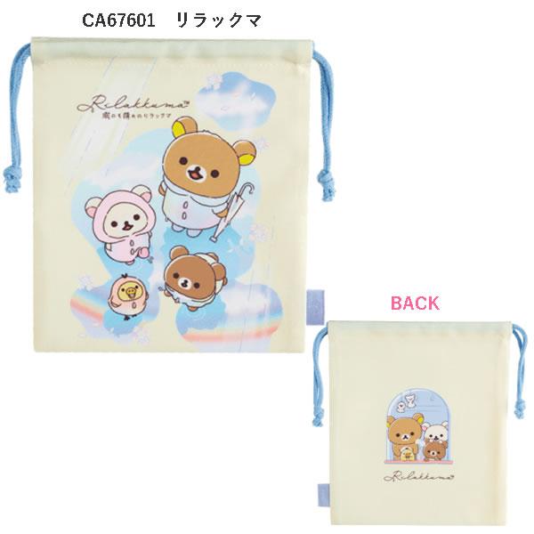 San-X（サンエックス） リラックマ すみっコぐらし センチメンタル