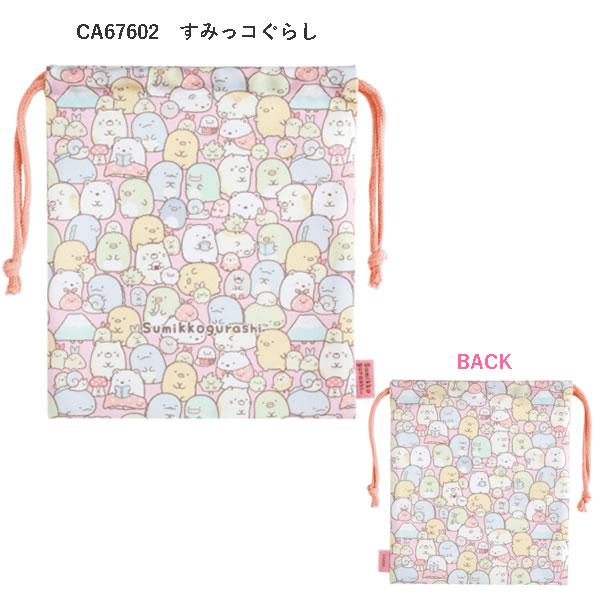 San-X（サンエックス） リラックマ すみっコぐらし センチメンタル