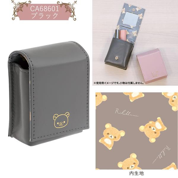 San-X リラックマ ミニポーチ サンエックス オフィスグッズ