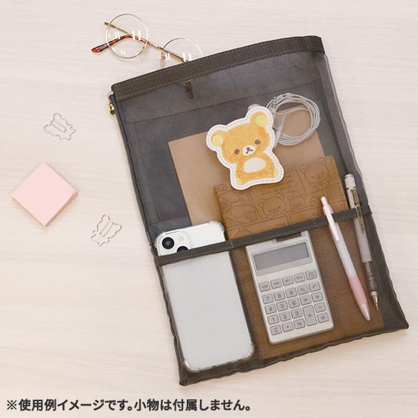 San-X（サンエックス） リラックマ バッグインバッグ オフィスグッズ