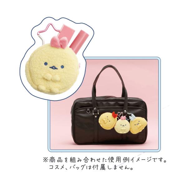 サンエックス　 なごみまくり　ミニぬいぐるみホルダー Amazon.co.jp: サンエックス なごみまくり ぬいぐるみホルダー