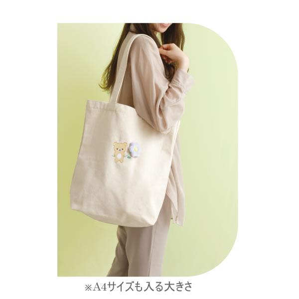 San-X（サンエックス） リラックマ トートバッグ BASIC RILAKKUMA