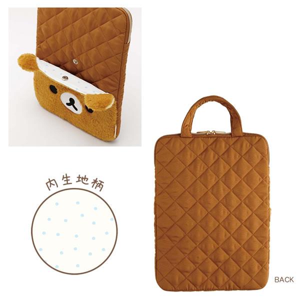 San-X（サンエックス） リラックマ パソコンケース stay with me 茶