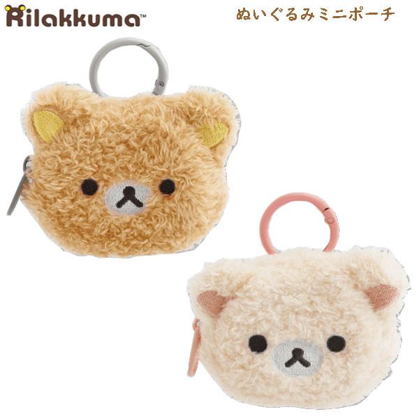 San-X（サンエックス） リラックマ ぬいぐるみミニポーチ イヤホン