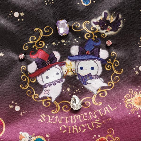 San-X（サンエックス） センチメンタルサーカス 巾着 永遠の魔法と願い
