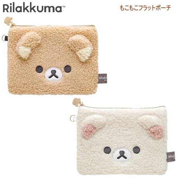 San-X（サンエックス） リラックマ もこもこフラットポーチ