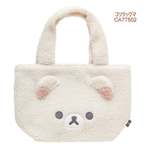 San-X（サンエックス） リラックマ もこもこミニトートバッグ
