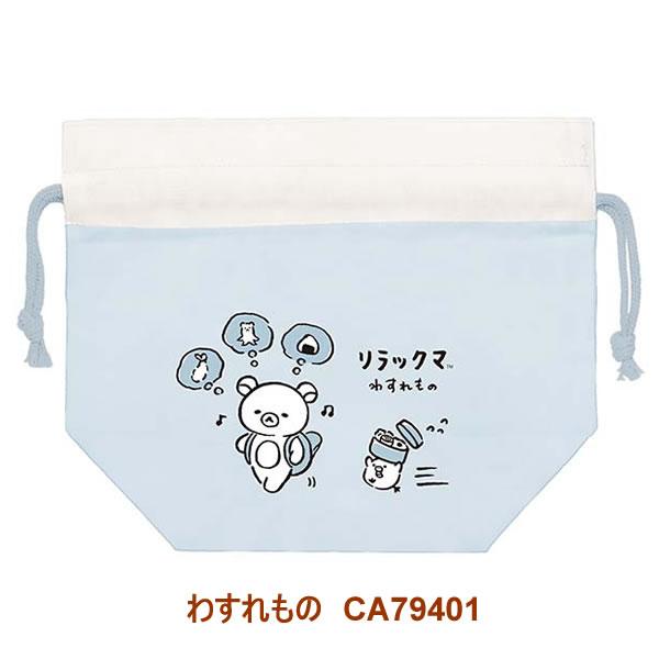 8888様　【南6袋】 安全靴・手袋のシモン チャック付き