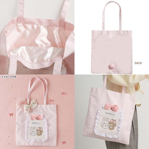 San-X（サンエックス） リラックマ トートバッグ Makeup Rilakkuma