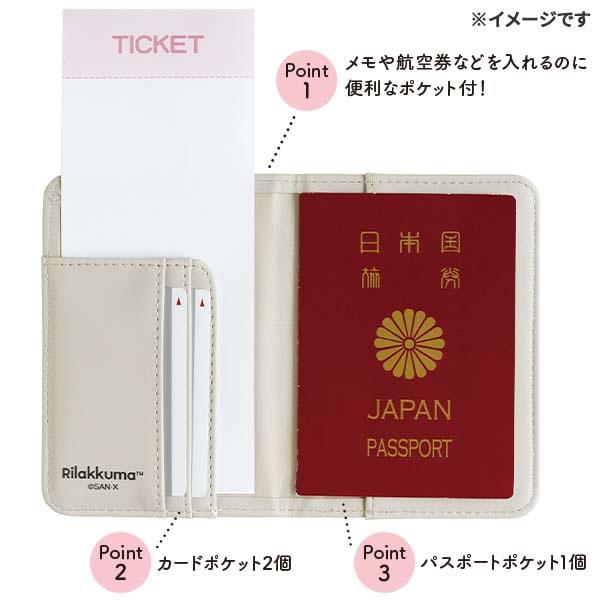 San-X（サンエックス） リラックマ パスポートケース グレー 4612 旅行
