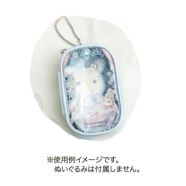 象のぬいぐるみ ビーチボール付き San-X（サンエックス） センチメンタルサーカス ぬいキャリーポーチ
