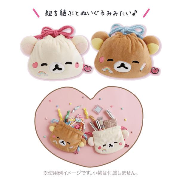 サンエックス　リラックマ　おやつポーチ　おべんとうぬいぐるみ サンエックス リラックマ おやつポーチ おべんとうぬいぐるみ 【公式通販】