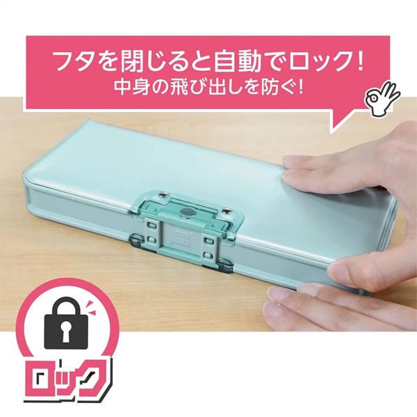 クツワ（KUTSUWA） オートロック 筆入 1年生 新入学 新学期 文房具