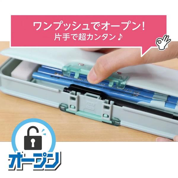 クツワ（KUTSUWA） オートロック 筆入 1年生 新入学 新学期 文房具