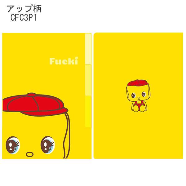 フエキ フエキくん インデックス A4 クリアホルダー 3ポケット クリア