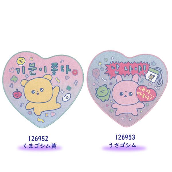 CRUX（クラックス） チェゴシム ダイカット ミニタオル かわいい