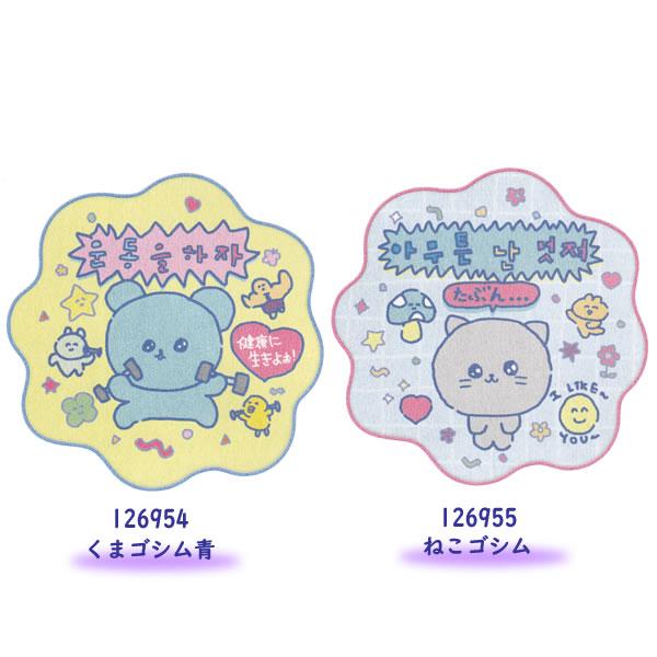 CRUX（クラックス） チェゴシム ダイカット ミニタオル かわいい
