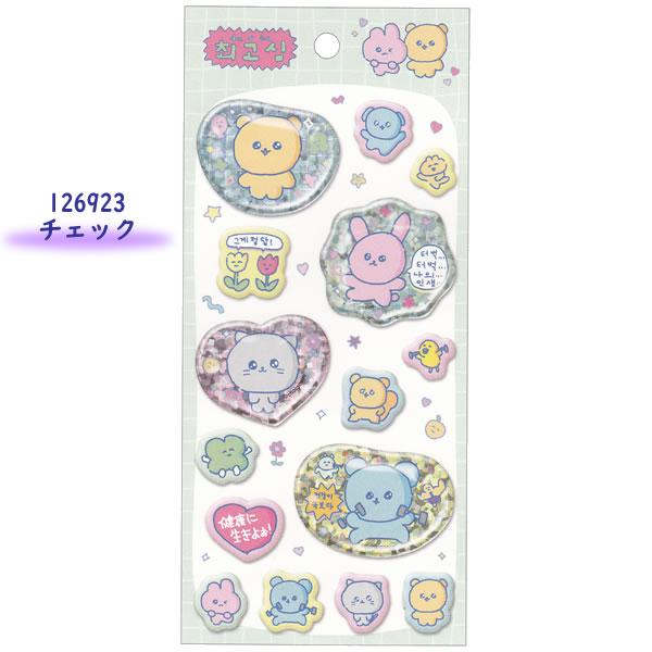 CRUX（クラックス） チェゴシム シャカシャカカプセルシール かわいい