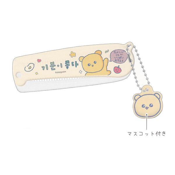 CRUX（クラックス） チェゴシム マスコット付き 前髪カプセルコーム