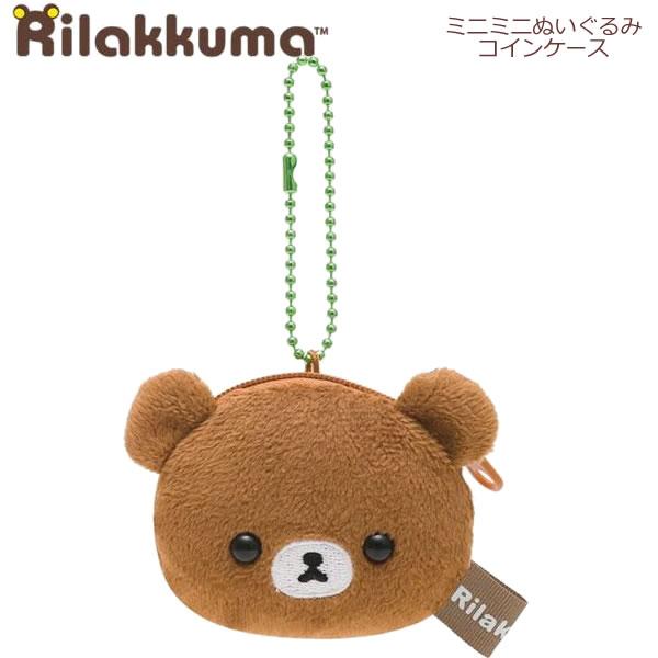 チャイロイコグマ コリラックマ ぬいぐるみ フルーツなかよし