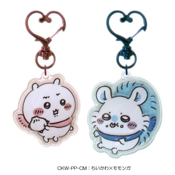 ちいかわ ぷっくりったい ペア キーホルダー ケイカンパニー ぶらさげ