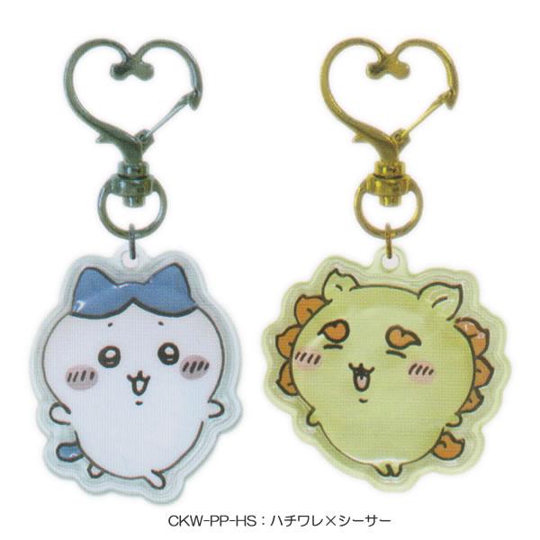 ちいかわ ぷっくりったい ペア キーホルダー ケイカンパニー ぶらさげ