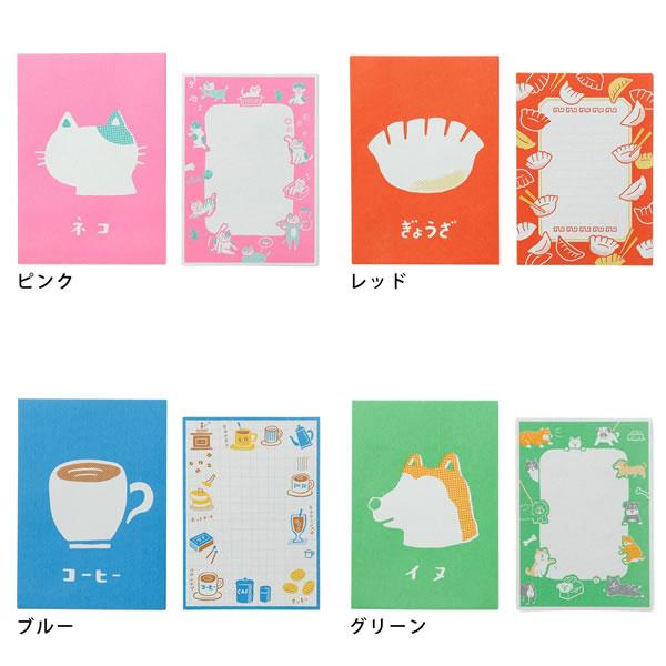 HIGHTIDE（ハイタイド） よいこのオテガミセット わら半紙 レトロ