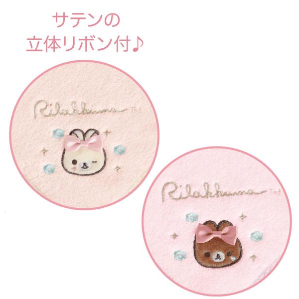 San-X（サンエックス） リラックマ ミニタオル Makeup Rilakkuma