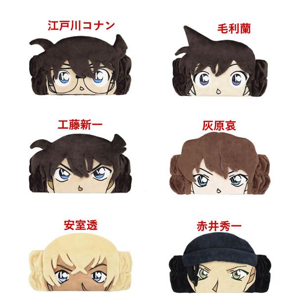 名探偵コナン フェイスヘアバンド ティーズファクトリー なりきり 洗顔