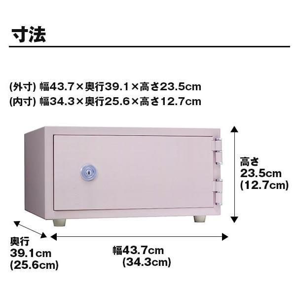 耐火金庫　おしゃれ金庫　リバーシブル錠タイプ　【取り寄せ商品】　日本アイ・エス・ケイ　CPS-30K｜penport｜02