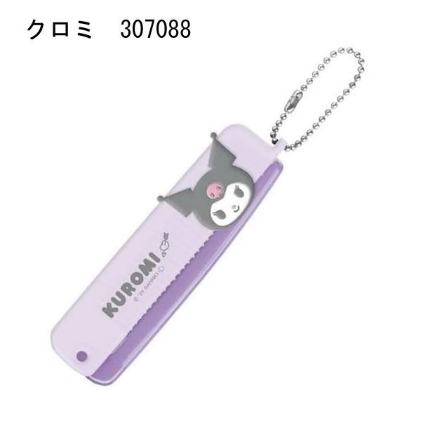 カミオジャパン サンリオ キャラクターズ ぷっくり 折りたたみ ブラシ
